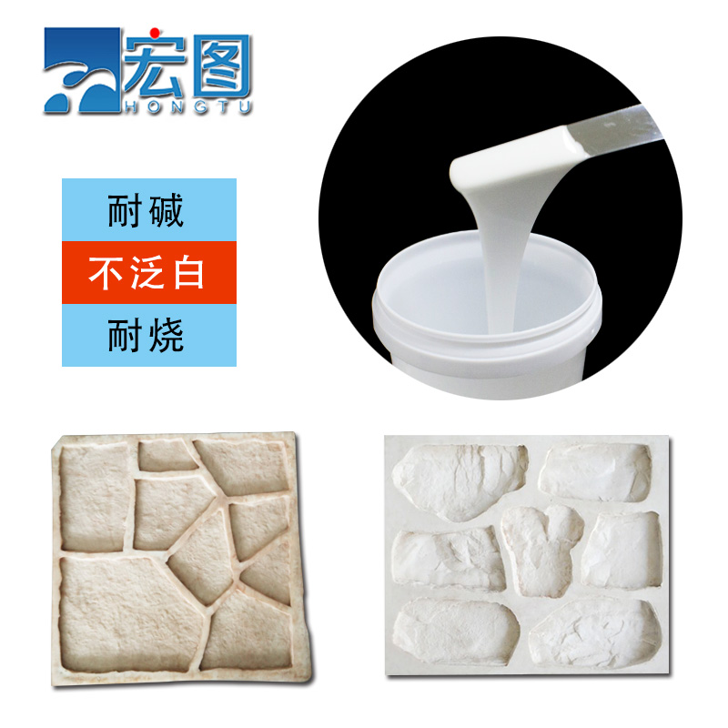 石膏线模具硅胶产品