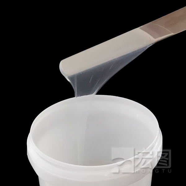 模具硅胶