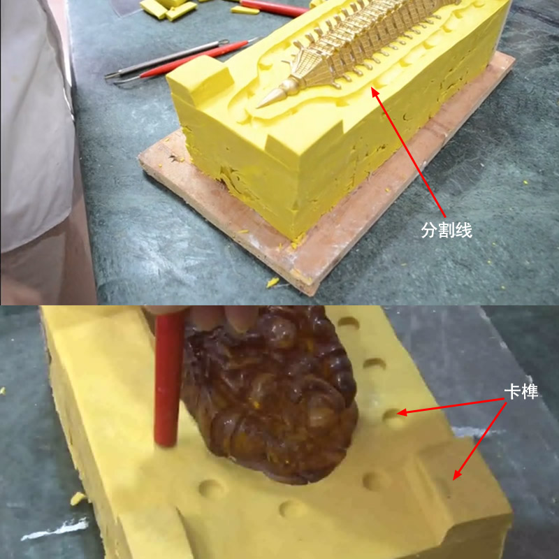 模具硅胶尺寸